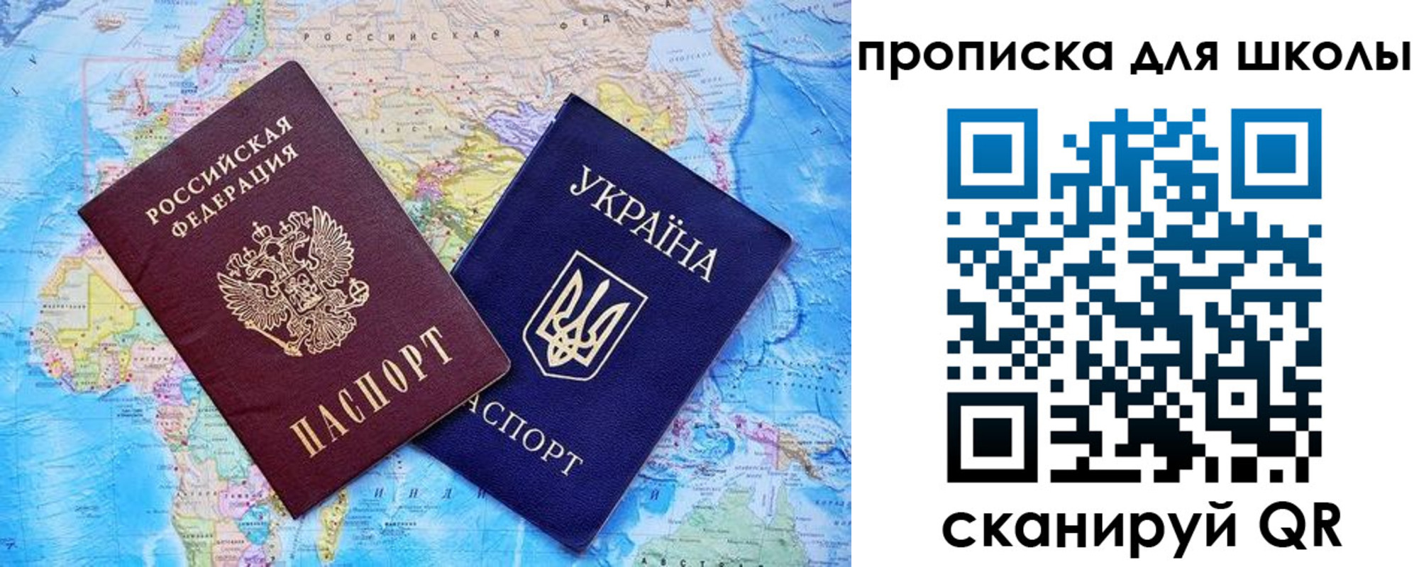 прописка иностранных граждан в Калмыкии